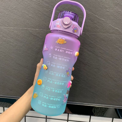タイムマーカー BPAフリー 64OZ グラディアントカラーデザイン